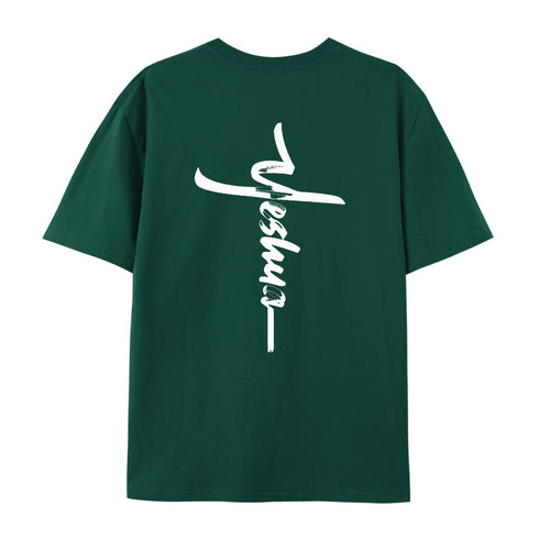 Men's YESHUA Cotton T-Shirt